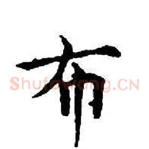 布