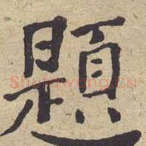 題