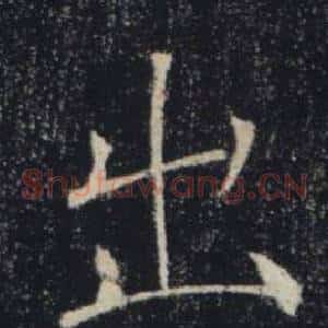 出