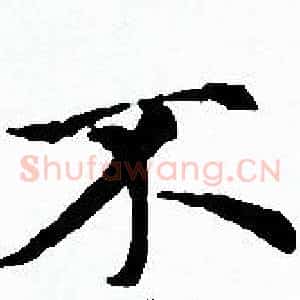 不