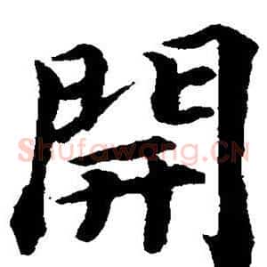 开