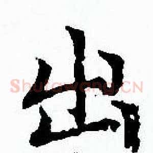 出