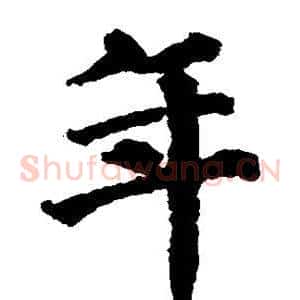 年