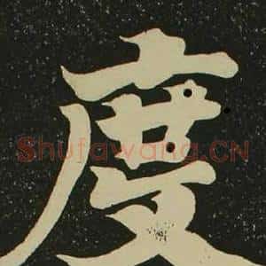 度