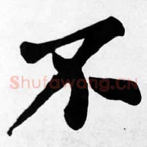 不