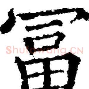 富