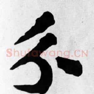 分
