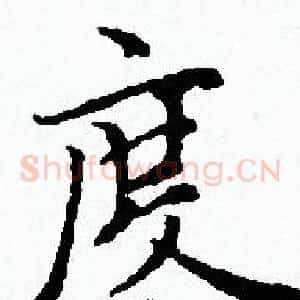 度