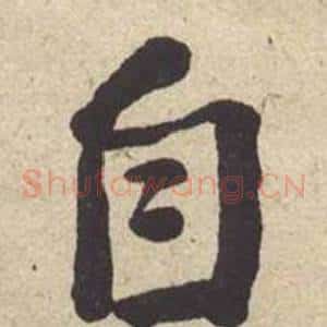 自