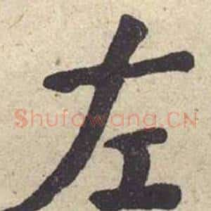 左