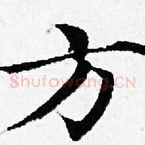 方