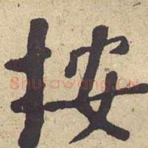 按