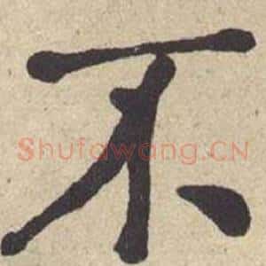 不