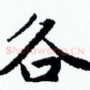 各