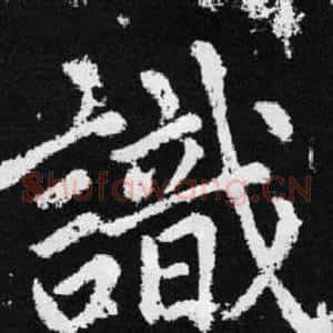 識