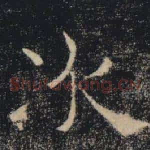 次