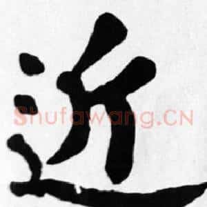近