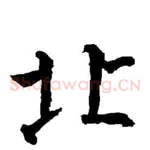 北