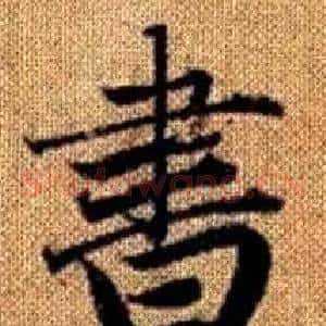 書