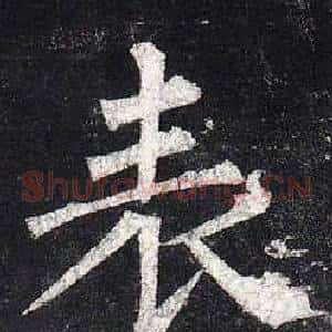 表