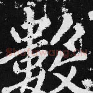 数