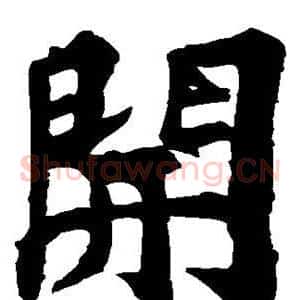 开