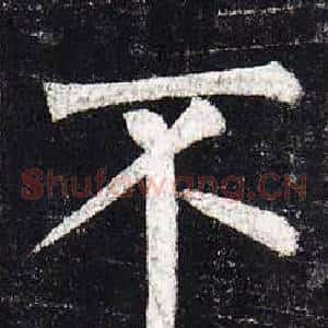 不