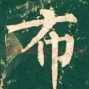 布