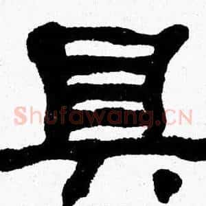 具