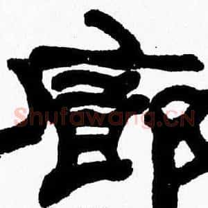 廊
