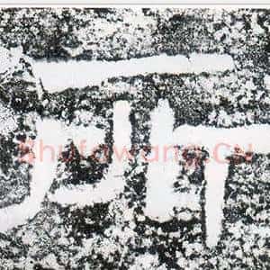 所