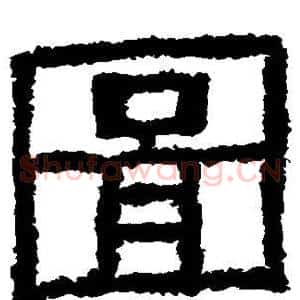 图