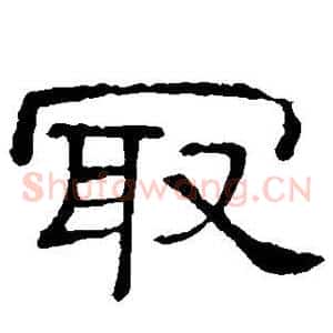 最