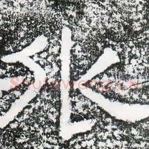 外