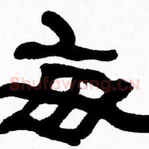 每