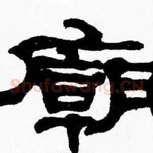 廟