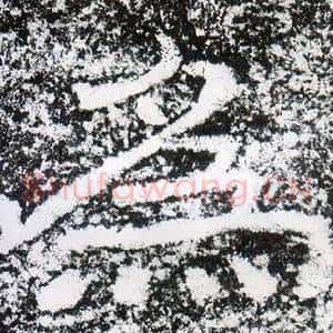 為
