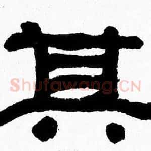 其