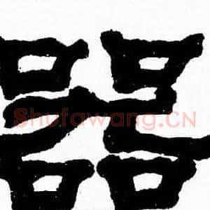 器