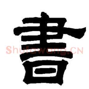 书