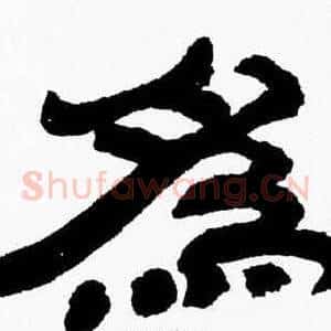 為