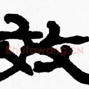 效