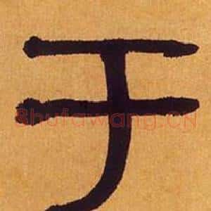 于