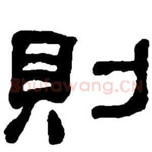 则