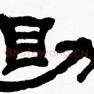 助
