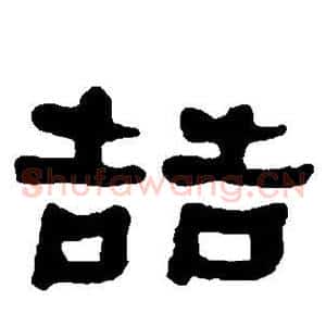 哲