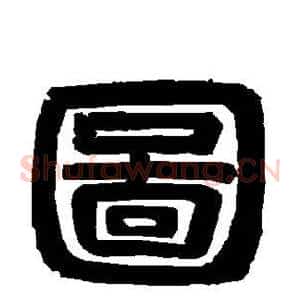 图
