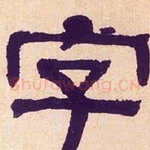 字