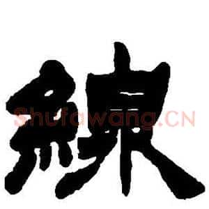 线
