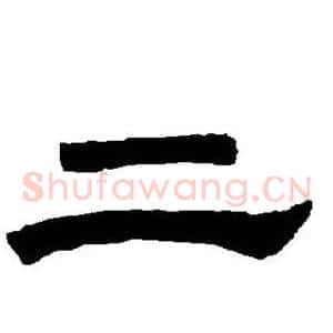 二